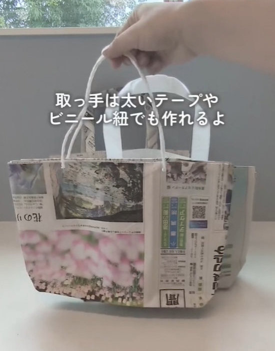 自立する