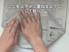 新聞紙