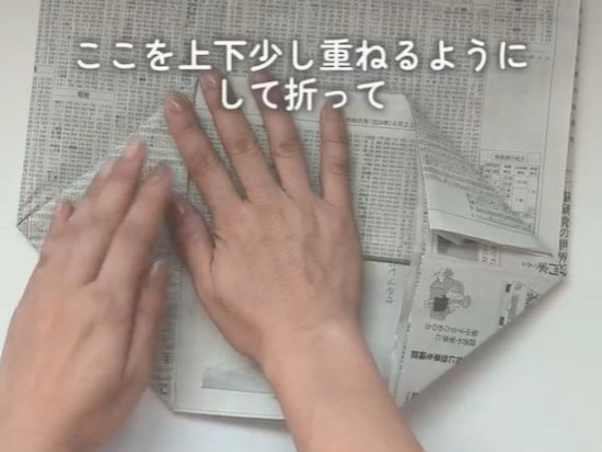 新聞紙