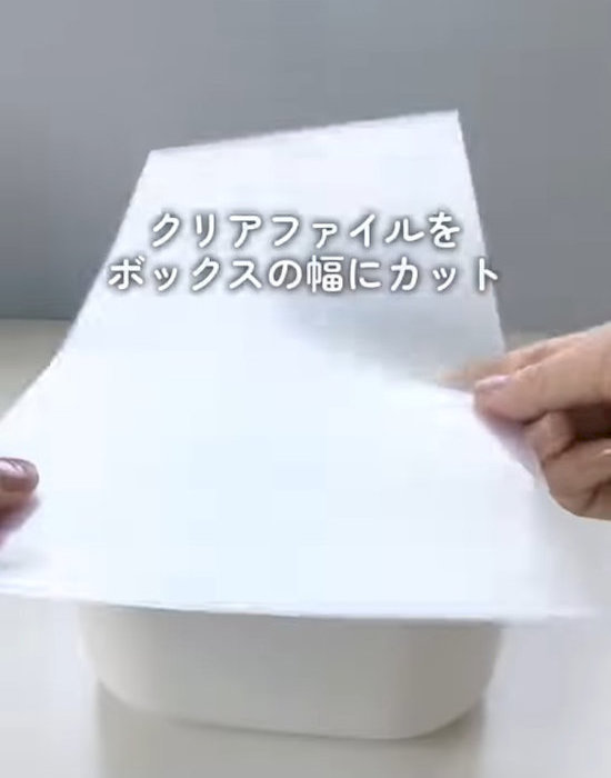クリアファイルとボックス