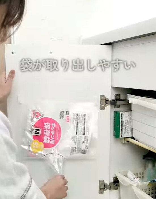 クリアファイルで使いやすくなった袋