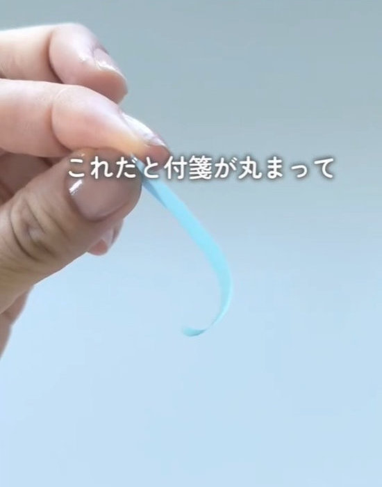 丸まったふせん