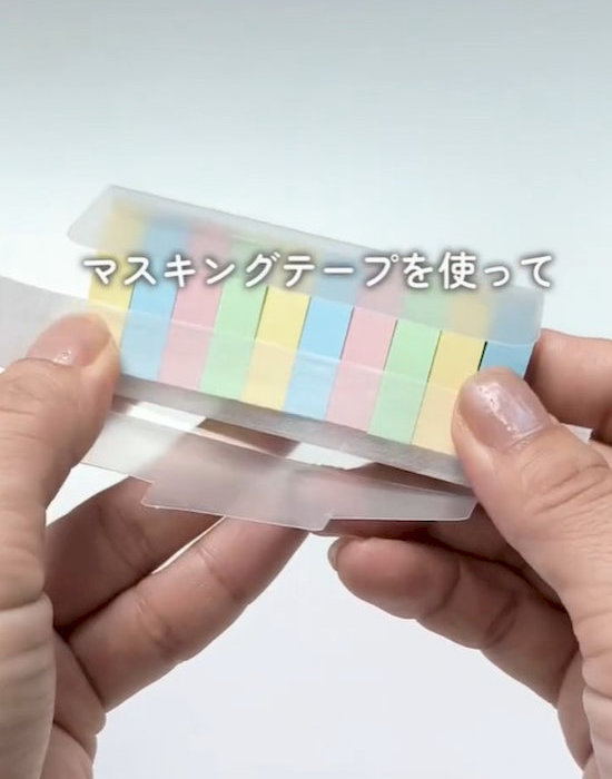 ふせんにマスキングテープを貼っている様子