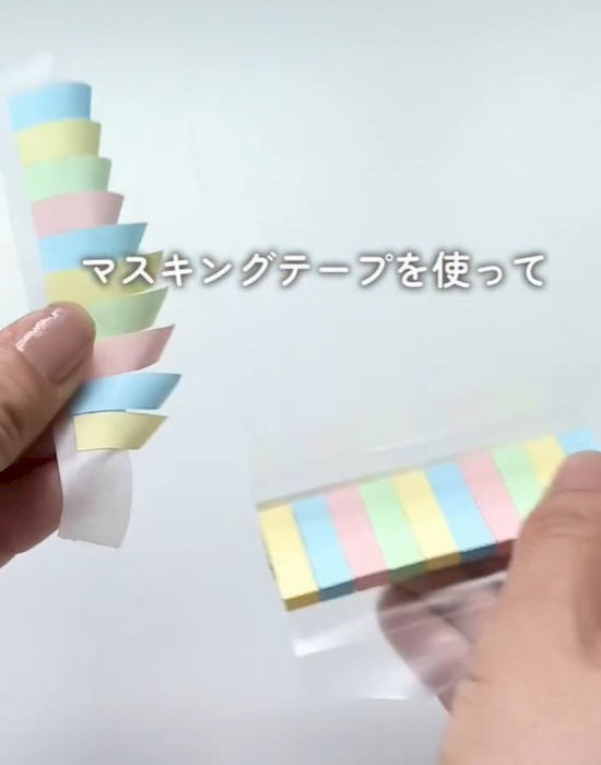 ふせんをまとめてはがしている様子