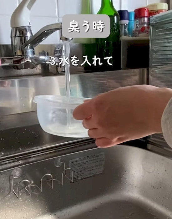 保存容器に水を入れる様子