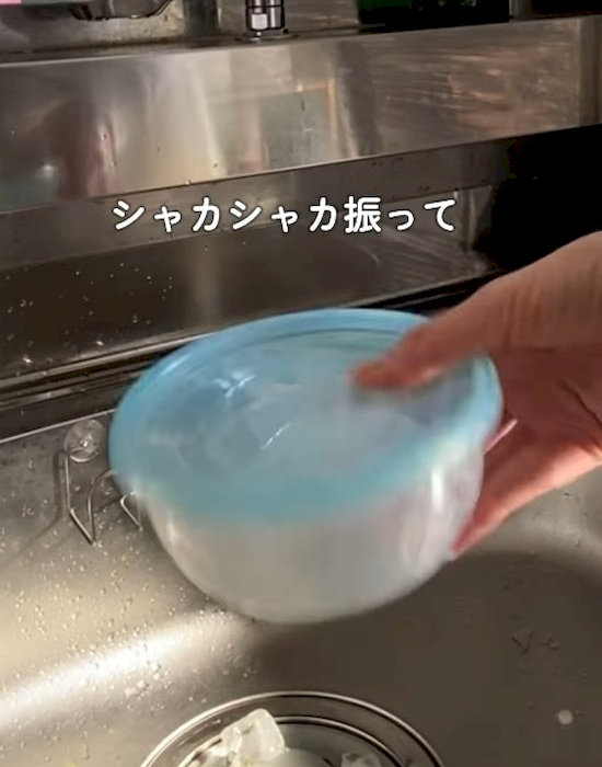 蓋をした保存容器を振る様子