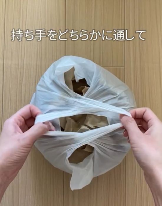 持ち手を交差させている様子