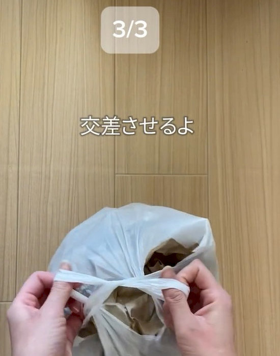 ビニール袋を結んでいる様子