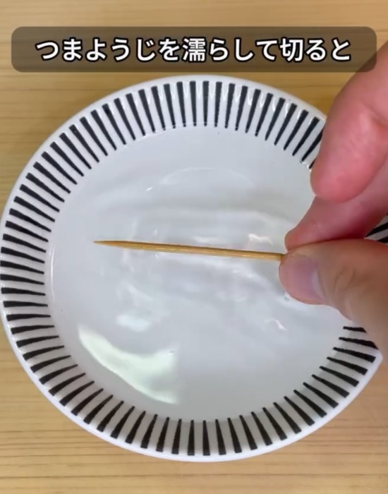 つまようじを水で濡らす様子