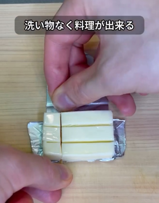 つまようじでベビーチーズを切る様子