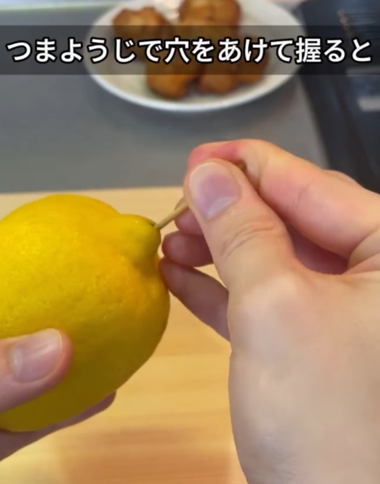 レモンの先端につまようじを刺す様子