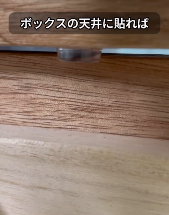 引き出しの中にクッションゴムを貼る様子