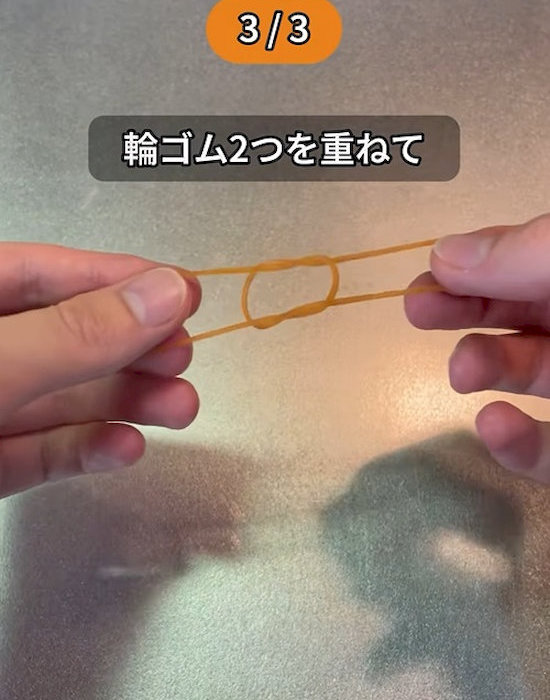 ２本の輪ゴムを連結している様子