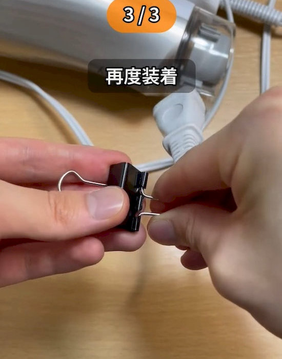 線バネをダブルクリップに取り付けている様子