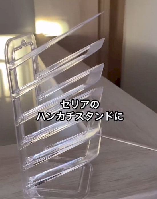 セリアのハンカチスタンド