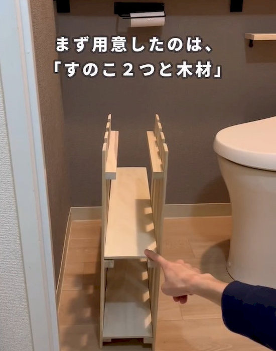 すのこで収納を作っている様子