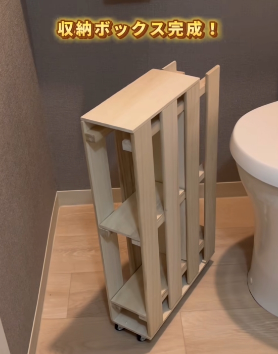 すのこで作ったトイレ収納
