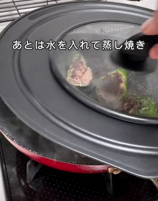 フライパンに蓋をして蒸し焼きする様子