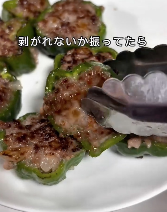 肉を詰めて焼いたピーマン