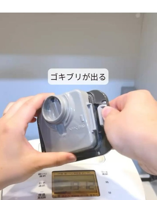 蒸気口は洗おう