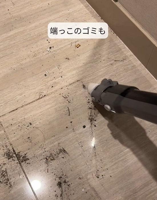 掃除している様子