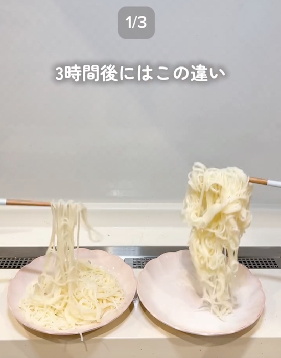 そうめんの比較