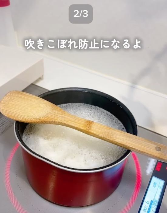 木べらをのせても防げる