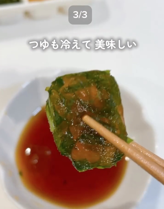 麺つゆに入れる