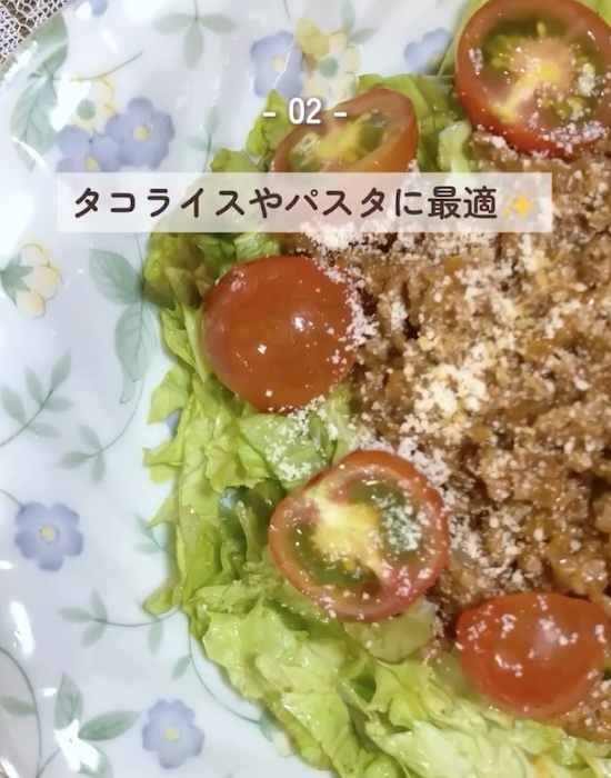 タコライス