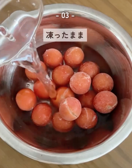 冷凍したミニトマト