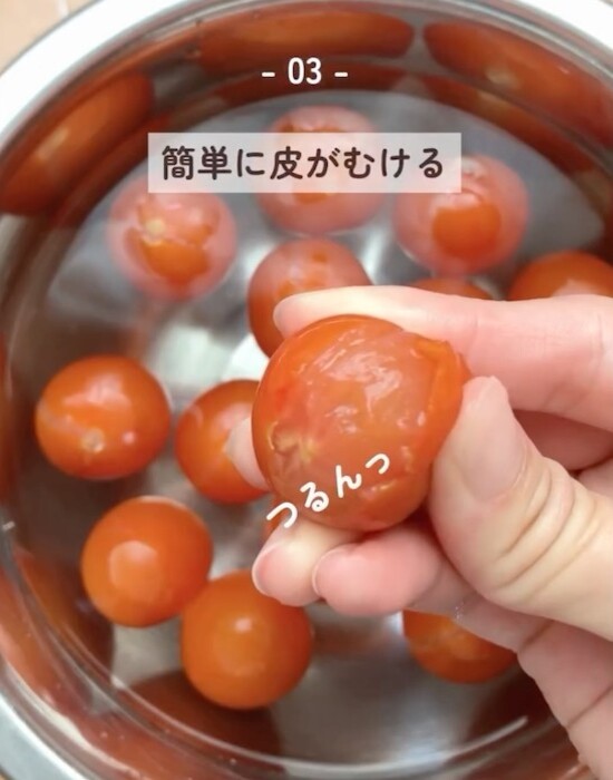 ミニトマトの皮を剥く様子