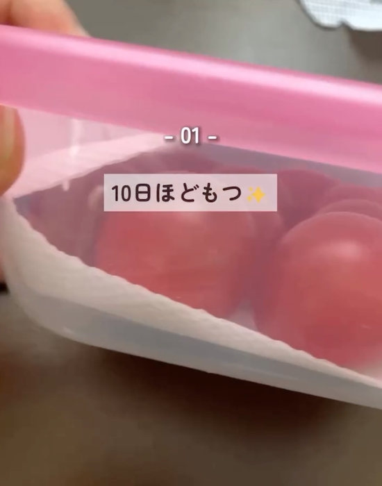 保存容器に入ったミニトマト
