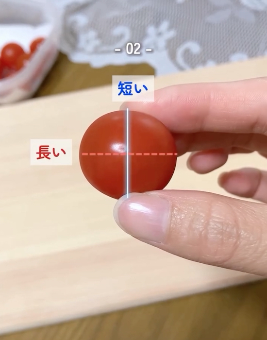 ミニトマトを手にしている様子