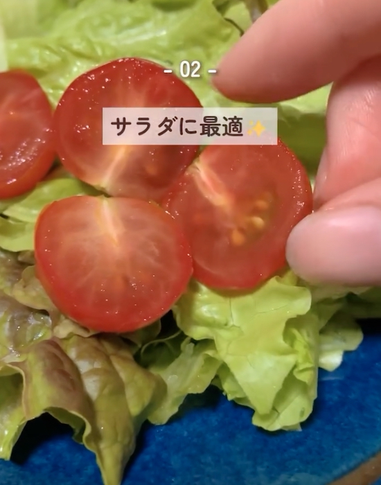 サラダにミニトマトを入れる様子