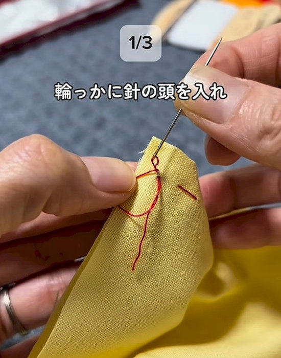 糸の輪に針を通す様子