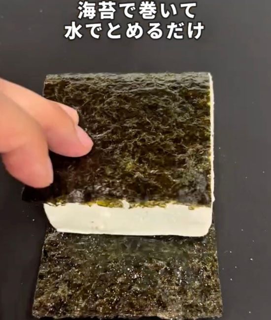 焼きのりの上に水切りした豆腐をのせた様子