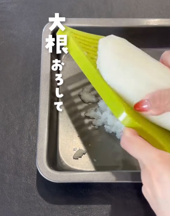 バットに大根をおろす様子