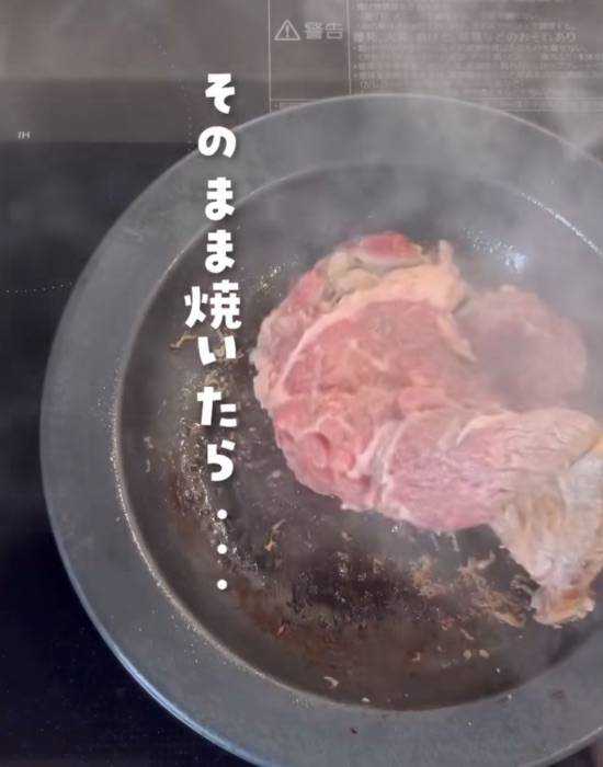フライパンで肉を焼く様子