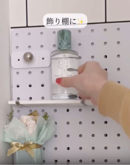 有孔ボードにかけた木材の上にボトルを置く様子