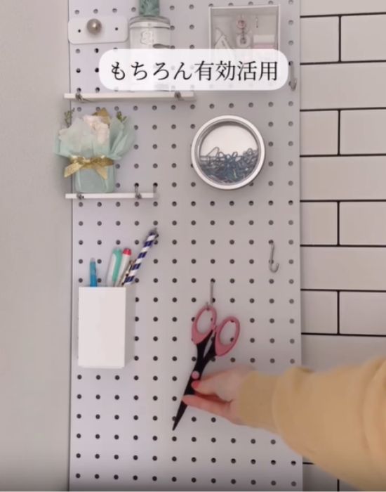 有孔ボードに付けたフックにハサミをかける様子
