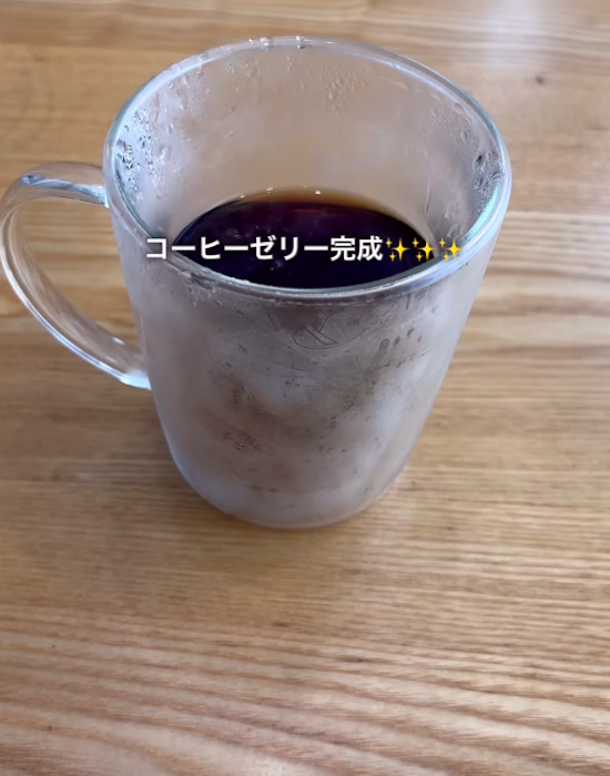 完成したコーヒーゼリー