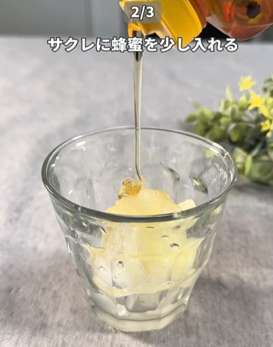 サクレレモンが入ったコップにハチミツを入れている様子