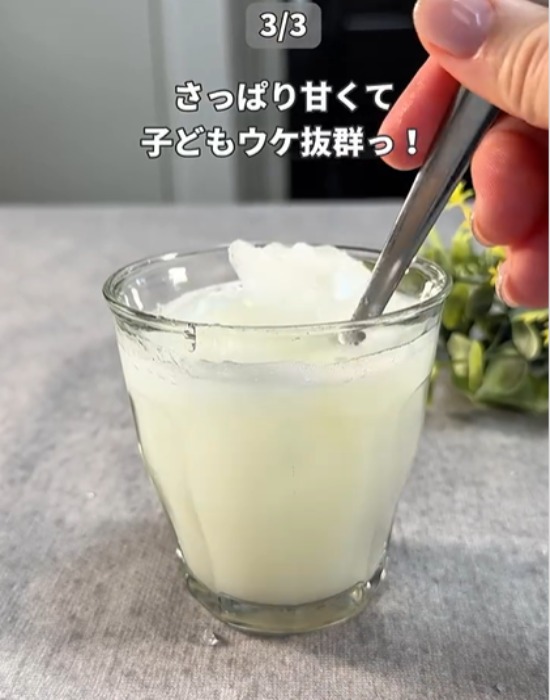 カルピスレモンをかき混ぜている様子