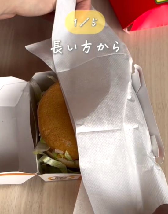 ハンバーガーに紙ナプキンをかぶせる様子