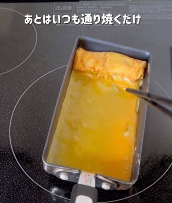 卵焼き器に卵液を流し入れて焼く様子