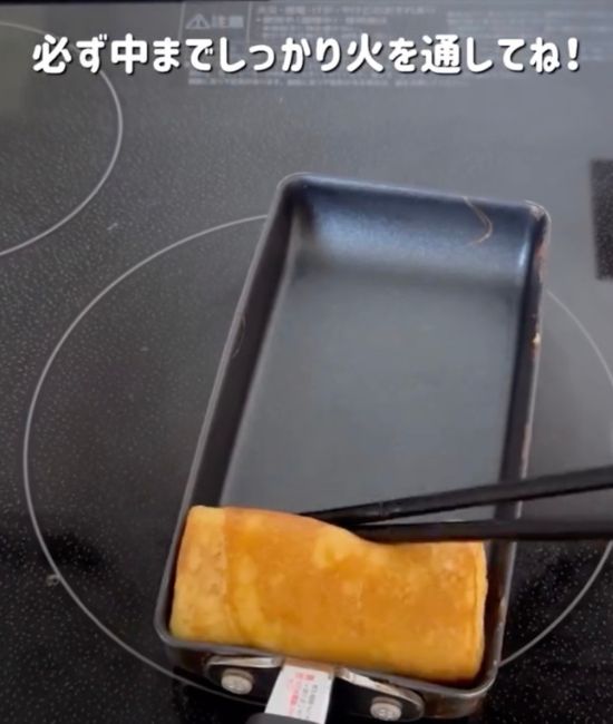 卵焼き器で卵焼きを焼く様子