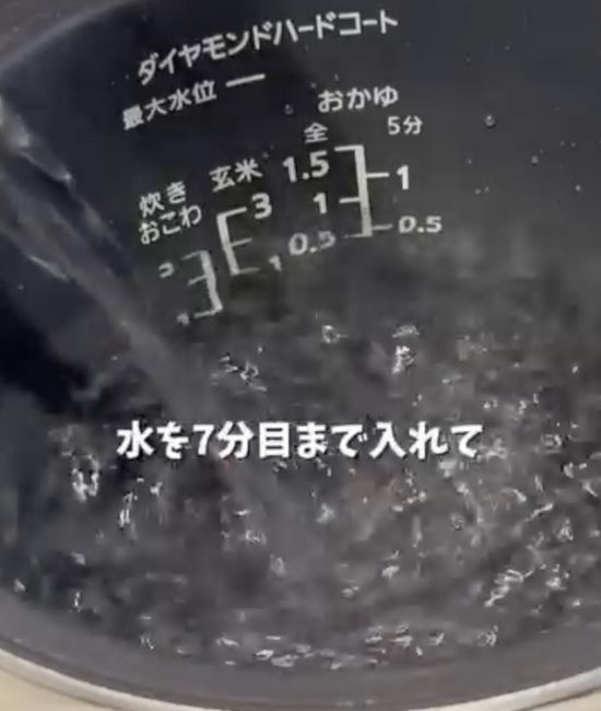 炊飯器の内釜に水を入れる様子