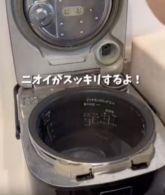 炊飯器の蓋を開けた様子