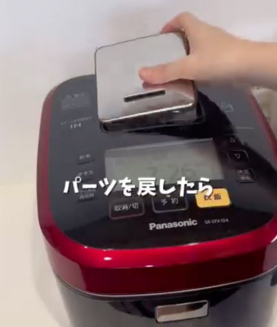 きれいに掃除したパーツを炊飯器に取り付ける様子