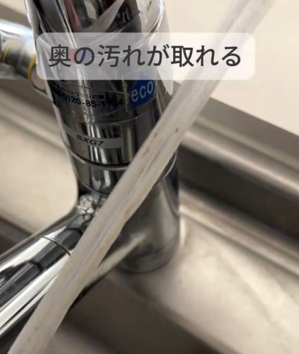 ビニール紐に蛇口の溝の汚れが付いている様子